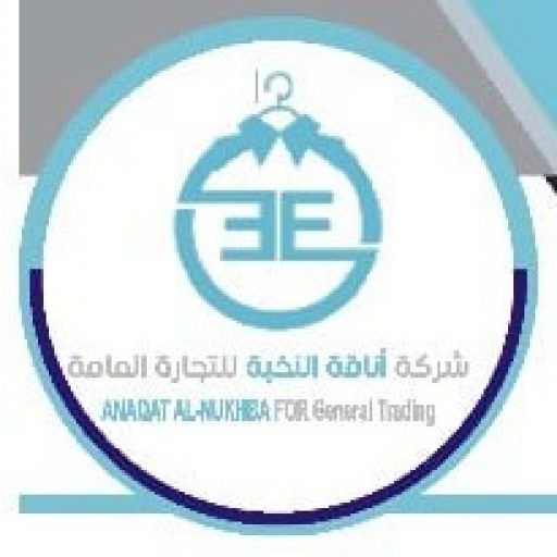 Anaqat Al Nukhba Company
